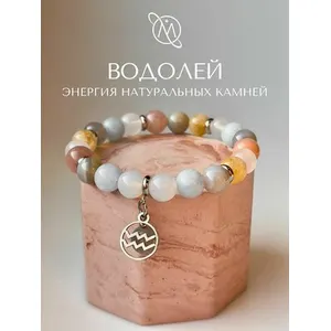 Браслет из натуральных камней для Водолея