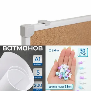 Для карты желаний