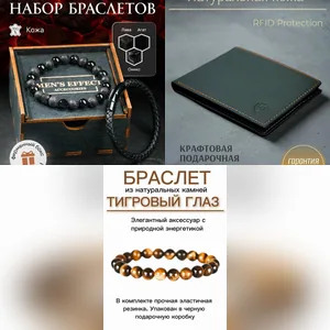 Мужчине: знаки огня