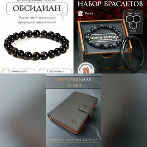 Мужчине: знаки воды