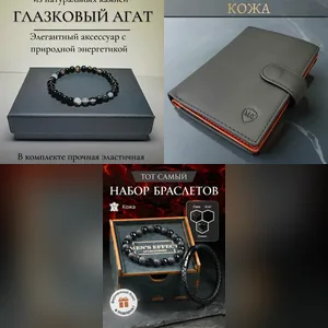 Мужчине: знаки земли